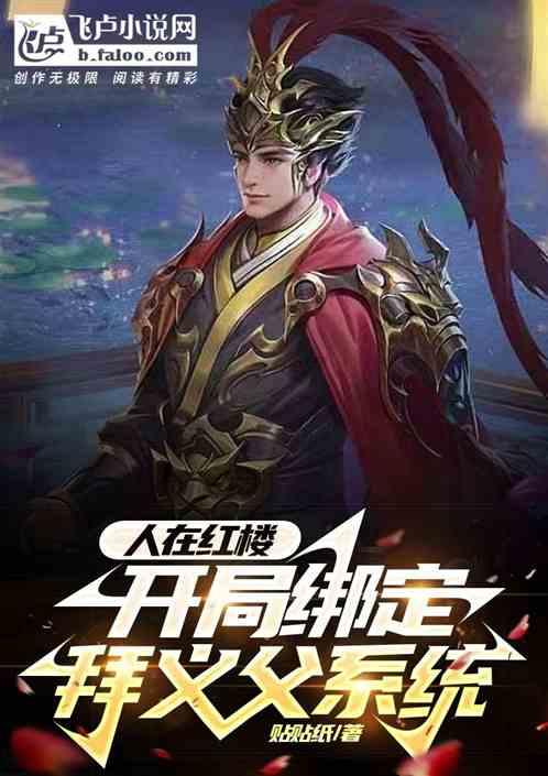一块长方形地，长是宽的4倍，周长是120米，这个长方形的面积是多少平方米？（方程）游戏画面
